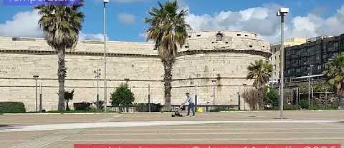 Previsioni del tempo di sabato 11 Aprile 2026