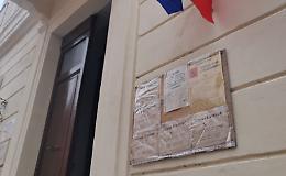 Alta l'affluenza: si vota fino alle 15 